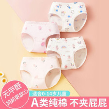 (SIAP KIRIM) CD ANAK GIRL SIZE M 